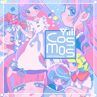 Cosmos Front Cover