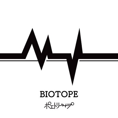BIOTOPE Front Cover