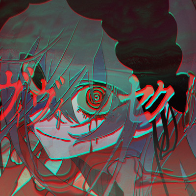 vivisect Front Cover