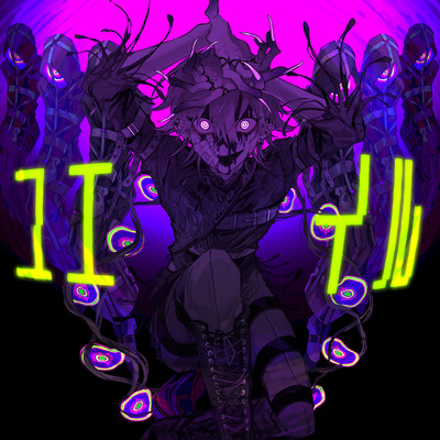 Yueir Front Cover