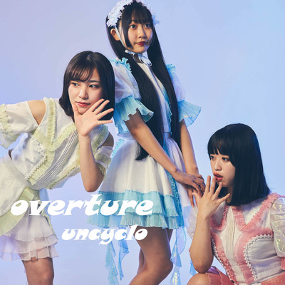 overtureのジャケット写真
