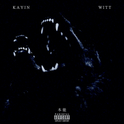 本能のジャケット写真