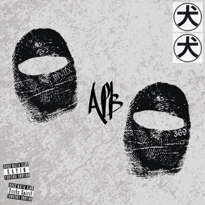APB Front Cover