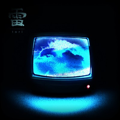 雷のジャケット写真