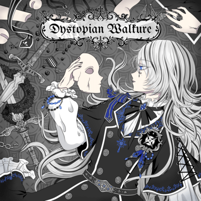 Dystopian Walkure Front Cover