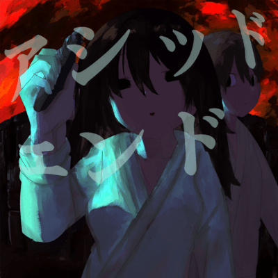 Acid End Front Cover