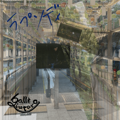 Rhapsody Front Cover