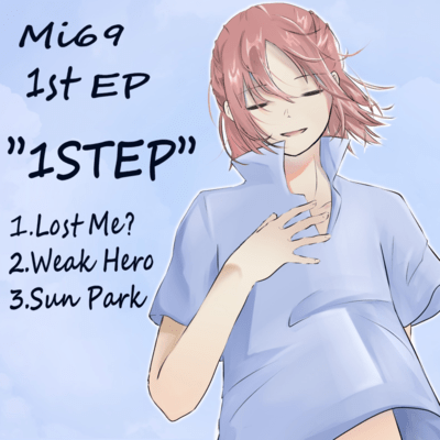 1STEPのジャケット写真