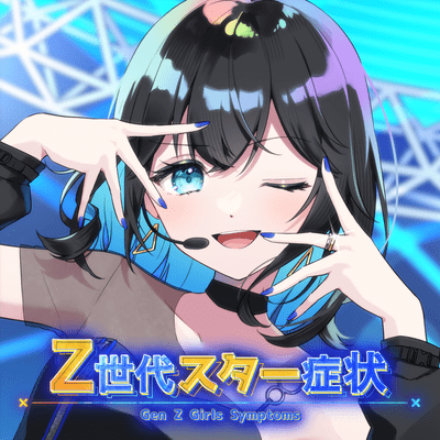 Gen Z Girls Symptoms (feat. Miyamai Moca) Front Cover