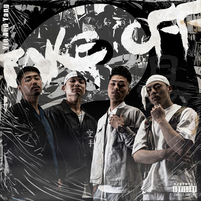 TAKE OFF Front Cover