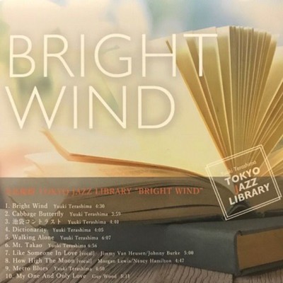 Bright Wind Front Cover