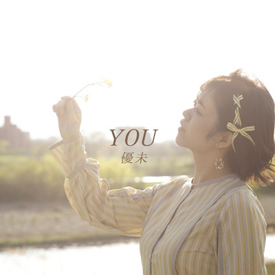 YOU Front Cover