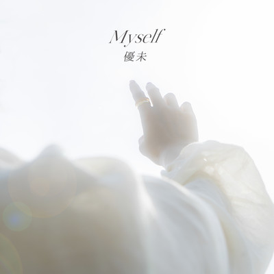 Myselfのジャケット写真