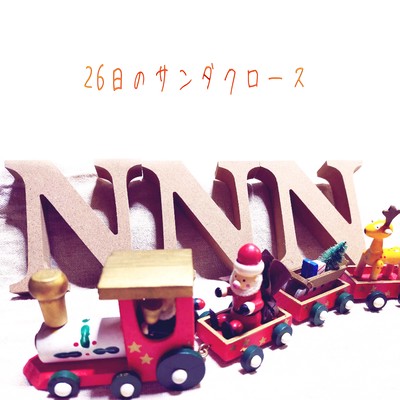 Santa Claus on the 26th Front Cover