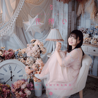 flower scooping Front Cover