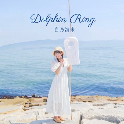 Dolphin Ring Front Cover