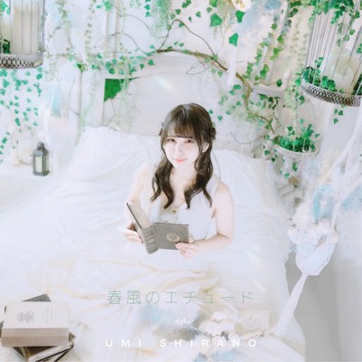 The Etude of the Spring Wind Front Cover