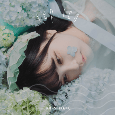 replicaのジャケット写真