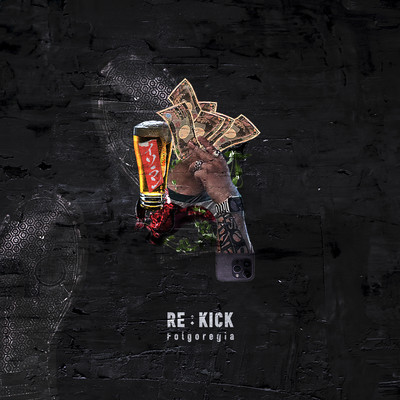 RE:KICK Front Cover