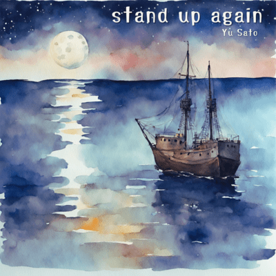 stand up againのジャケット写真