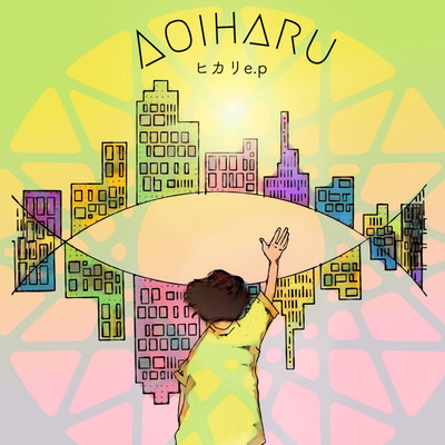 HIKARI Front Cover