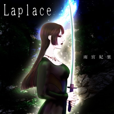 Laplaceのジャケット写真