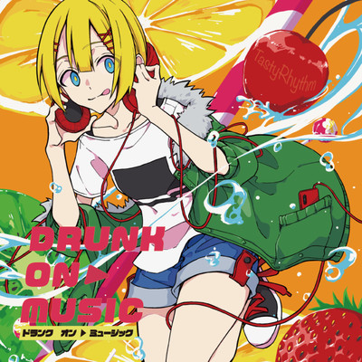 Drunk On Music Front Cover