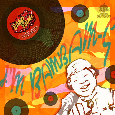 I'M BAMBAM-Gのジャケット写真