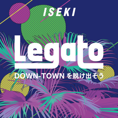 Escape from DOWN-TOWN Front Cover
