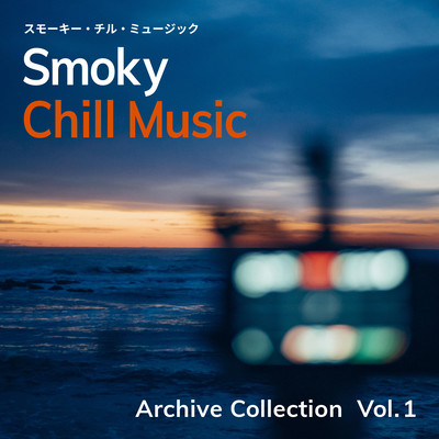 Smoky Chill Music -Archive Collection Vol.1- Front Cover
