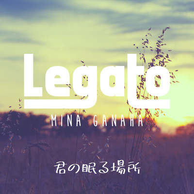 Kimi no nemuru basho Front Cover