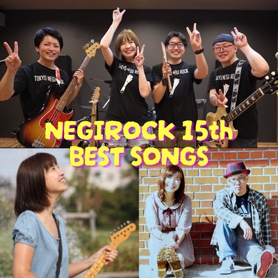 NEGIROCK 15th BEST SONGS Front Cover