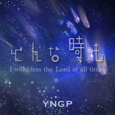 Donnatokimo Front Cover