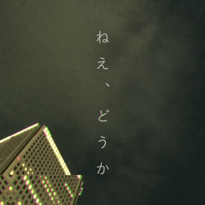 Don't leave me here alone. Front Cover