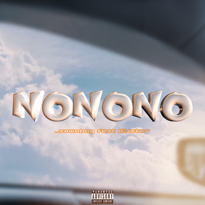 NoNoNo (feat. BIXSTAR)のジャケット写真