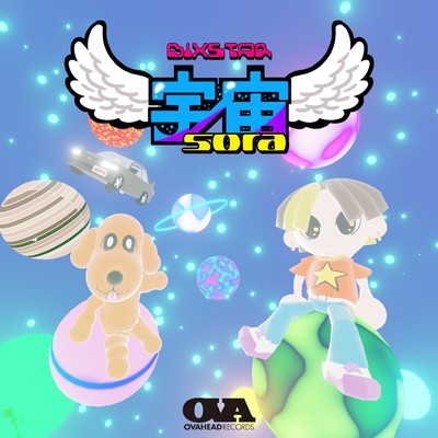 SORA Front Cover