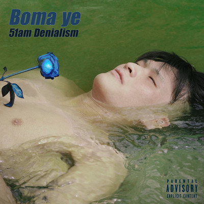 Boma yeのジャケット写真