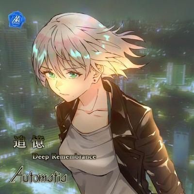 Deep Remembrance Front Cover