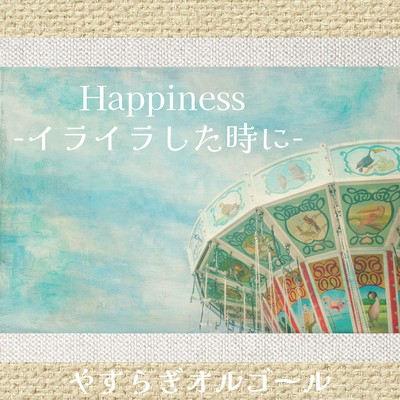 Happiness When You're Irritated Front Cover