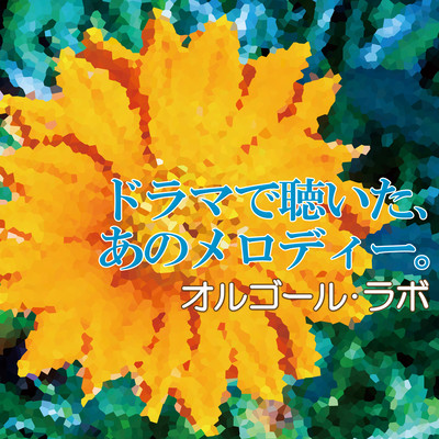 Niji-iro Front Cover