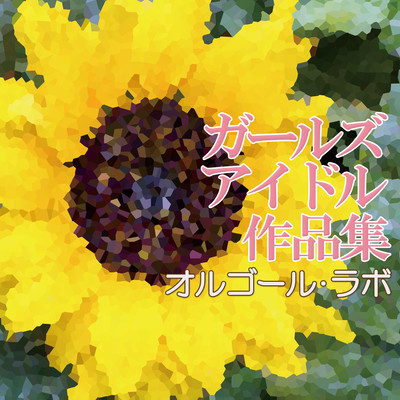 Heavy rotation Front Cover