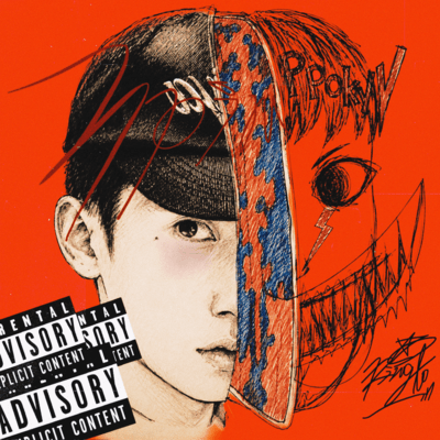 3pin brainのジャケット写真