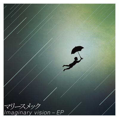 Imaginary Vision Front Cover