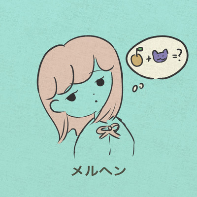 fairy tale Front Cover