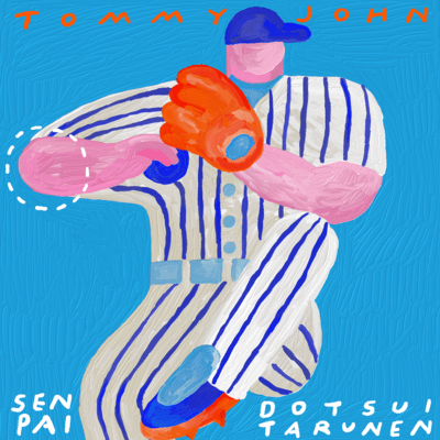 tomny john Front Cover