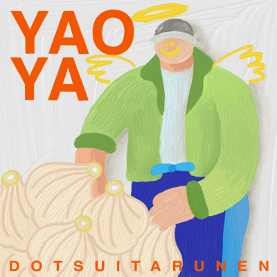 YAOYA Front Cover