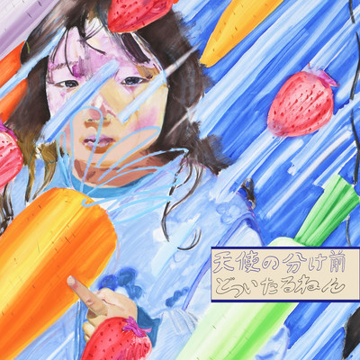 Angel's Share Front Cover