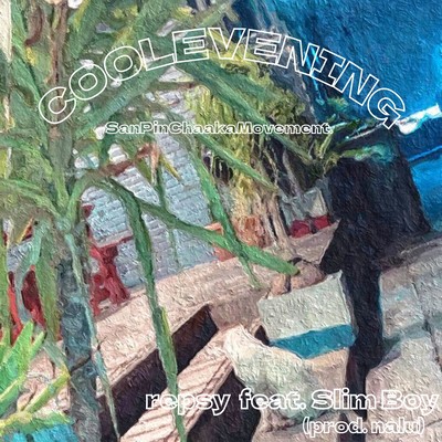 coolevening (feat. Slim Boy) Front Cover
