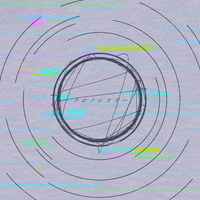 chrono sister Front Cover