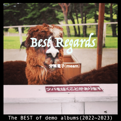 Best Regardsのジャケット写真